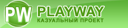 Мини игры PlayWay.ru - Казуальный проект